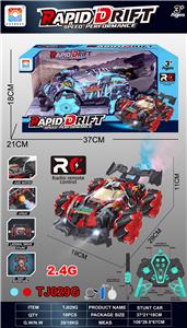 Remote control cars / tanks - OBL10342602
