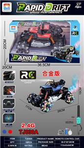 Remote control cars / tanks - OBL10342608