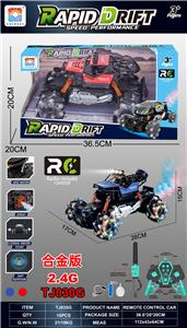 Remote control cars / tanks - OBL10342609