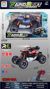 Remote control cars / tanks - OBL10342611
