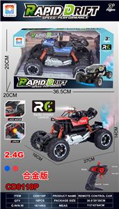 Remote control cars / tanks - OBL10342612