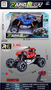 Remote control cars / tanks - OBL10342617
