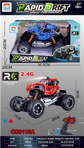 Remote control cars / tanks - OBL10342618