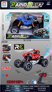 Remote control cars / tanks - OBL10342620