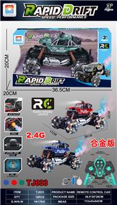 Remote control cars / tanks - OBL10342628