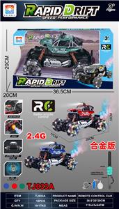 Remote control cars / tanks - OBL10342629