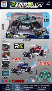Remote control cars / tanks - OBL10342630