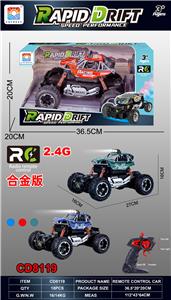 Remote control cars / tanks - OBL10342631