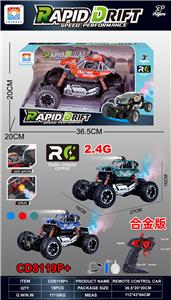 Remote control cars / tanks - OBL10342634