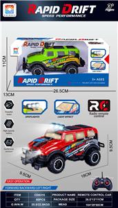 Remote control cars / tanks - OBL10342639