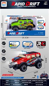 Remote control cars / tanks - OBL10342640