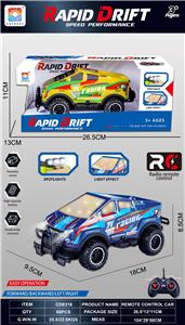 Remote control cars / tanks - OBL10342641