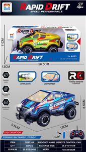 Remote control cars / tanks - OBL10342642