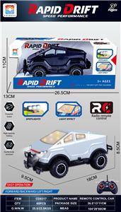Remote control cars / tanks - OBL10342643