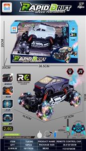 Remote control cars / tanks - OBL10342657