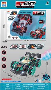 Remote control cars / tanks - OBL10342660