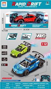 Remote control cars / tanks - OBL10342668