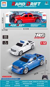 Remote control cars / tanks - OBL10342669