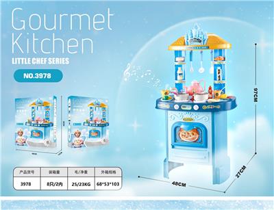 Kitchenware / tableware / tea - OBL10342679