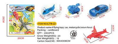 Pull back toys - OBL10342706