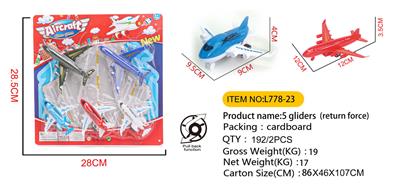 Pull back toys - OBL10342708