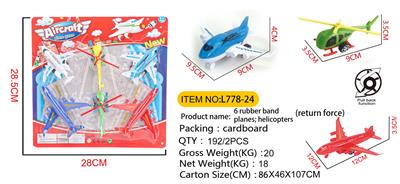 Pull back toys - OBL10342710