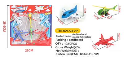Free wheel toys - OBL10342711
