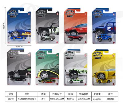 Die-cast toys - OBL10342743