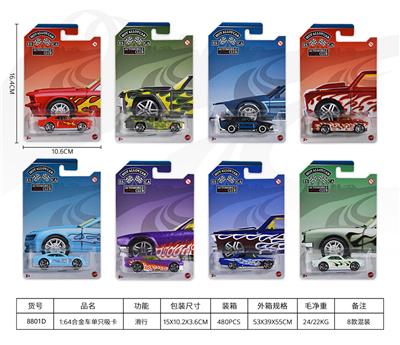 Die-cast toys - OBL10342745