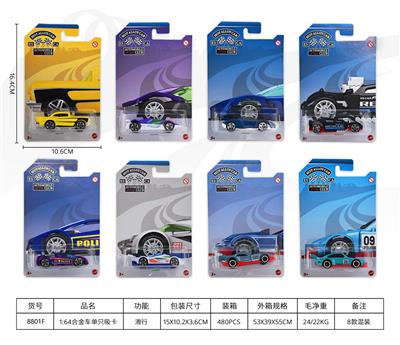 Die-cast toys - OBL10342747