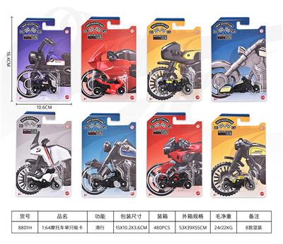 Die-cast toys - OBL10342749