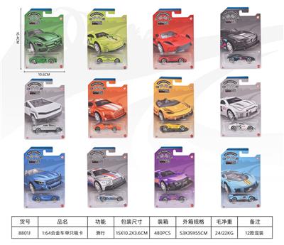 Die-cast toys - OBL10342751