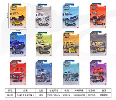 Die-cast toys - OBL10342754