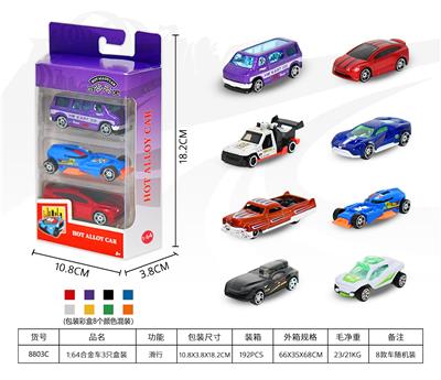 Die-cast toys - OBL10342757