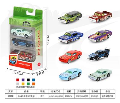Die-cast toys - OBL10342758