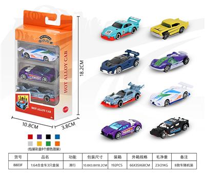Die-cast toys - OBL10342760