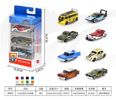 Die-cast toys - OBL10342761