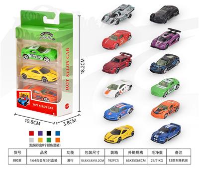 Die-cast toys - OBL10342763