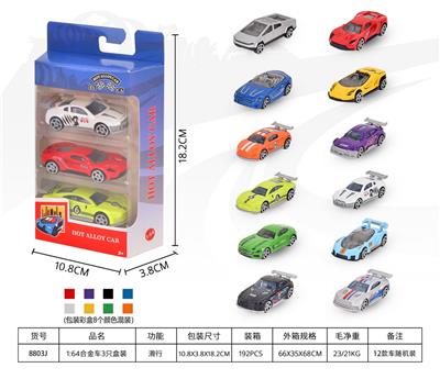 Die-cast toys - OBL10342764