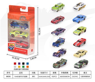 Die-cast toys - OBL10342765