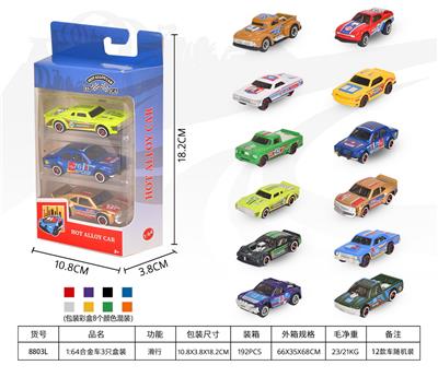 Die-cast toys - OBL10342766