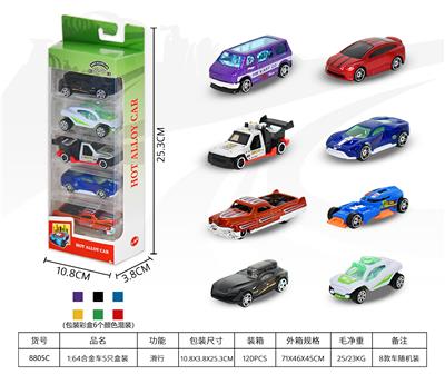 Die-cast toys - OBL10342769