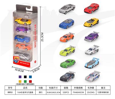 Die-cast toys - OBL10342776