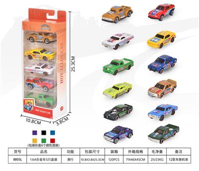 Die-cast toys - OBL10342778