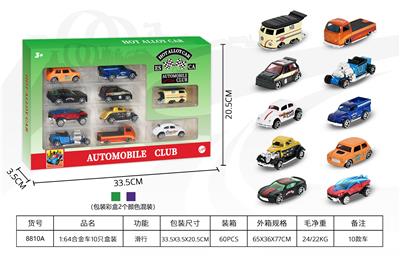 Die-cast toys - OBL10342779
