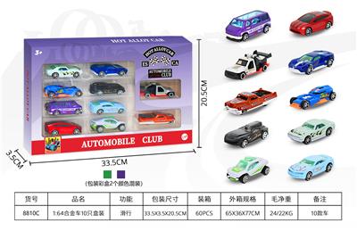 Die-cast toys - OBL10342781