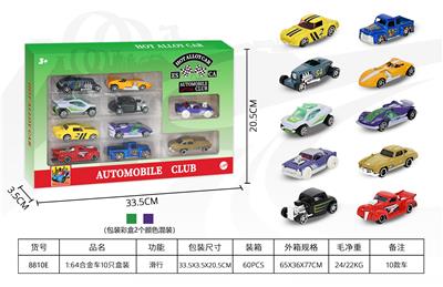 Die-cast toys - OBL10342783