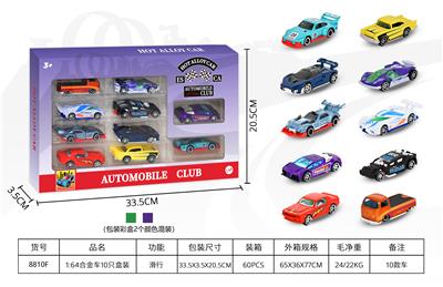 Die-cast toys - OBL10342784