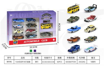 Die-cast toys - OBL10342785