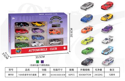 Die-cast toys - OBL10342787